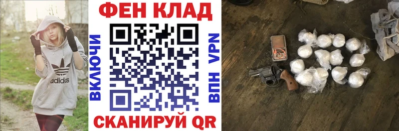 даркнет сайт  Дагестанские Огни  Amphetamine Premium 