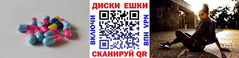 Ecstasy ешки  Дагестанские Огни 