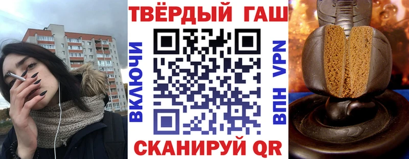 ГАШ индика сатива Дагестанские Огни