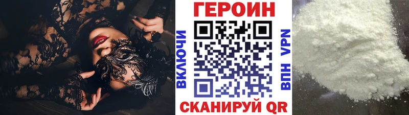 hydra зеркало  Дагестанские Огни  ГЕРОИН Heroin 