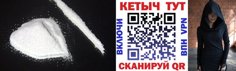 КЕТАМИН VHQ  Дагестанские Огни 