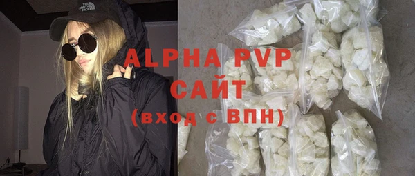 ALPHA PVP Белокуриха