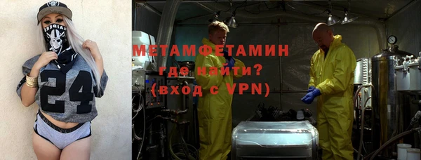 ALPHA PVP Белокуриха