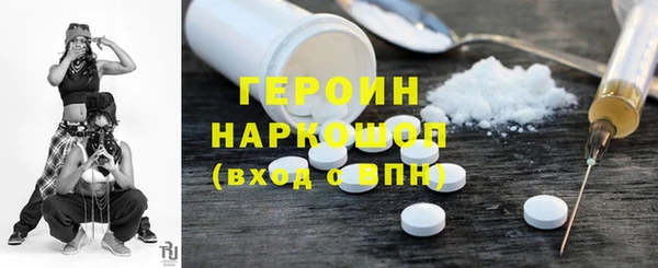 MESCALINE Беломорск