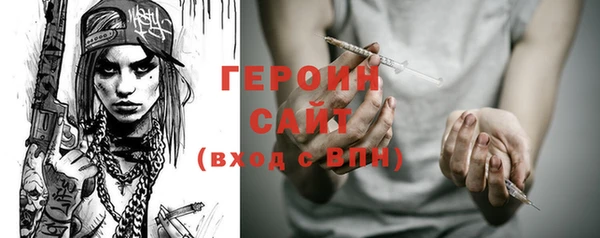 MESCALINE Беломорск
