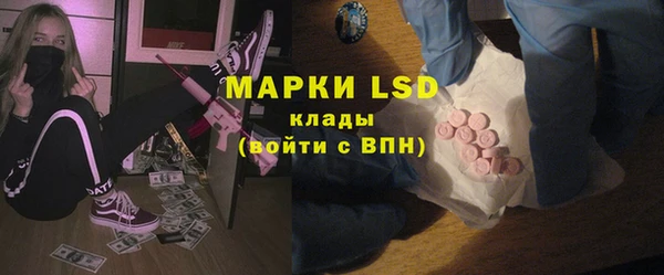 ALPHA PVP Белокуриха