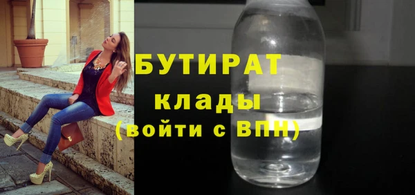 ALPHA PVP Белокуриха