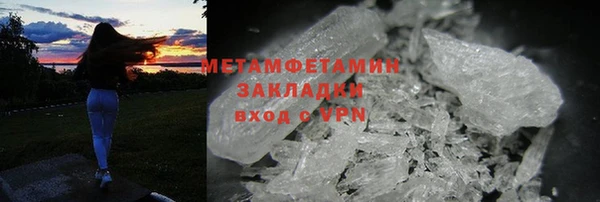 MESCALINE Беломорск