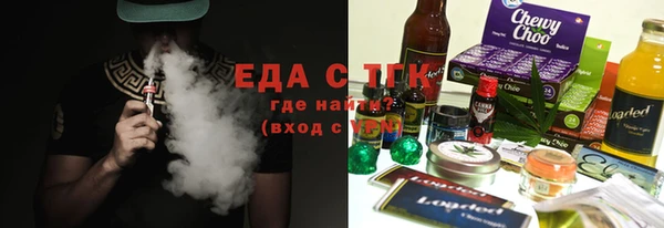 ALPHA PVP Белокуриха