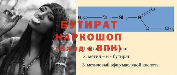 MESCALINE Беломорск