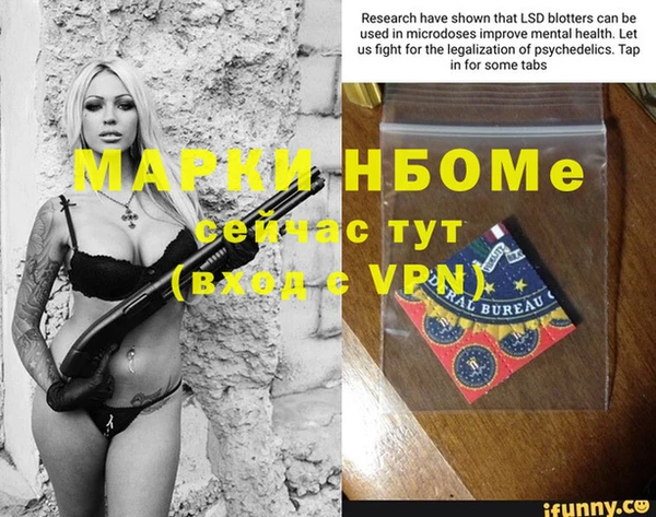 ALPHA PVP Белокуриха