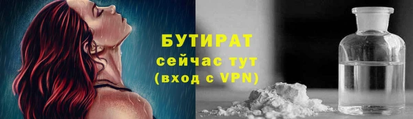 ALPHA PVP Белокуриха