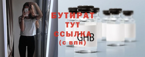 MESCALINE Беломорск