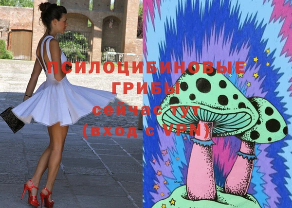 MESCALINE Беломорск