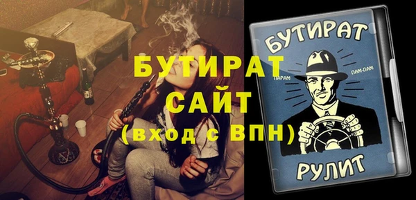 ALPHA PVP Белокуриха