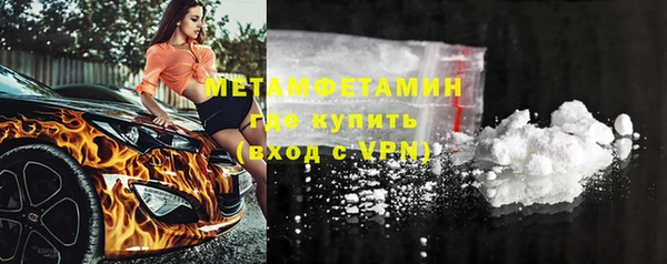 стафф Балабаново