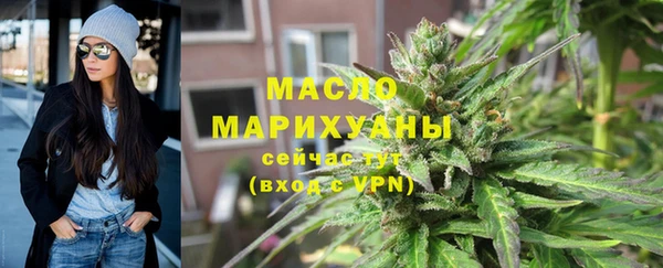 MESCALINE Беломорск