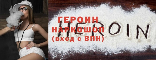 ALPHA PVP Белокуриха