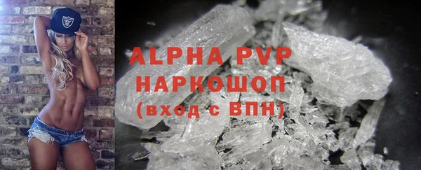 ALPHA PVP Белокуриха