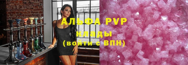 ALPHA PVP Белокуриха