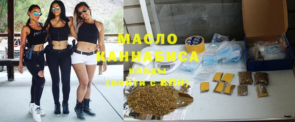 мефедрон Строитель