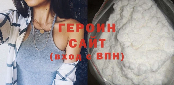 ALPHA PVP Белокуриха