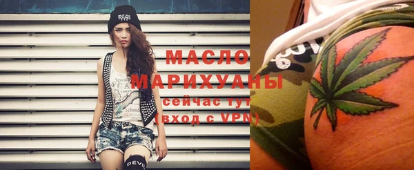 амфетамин Струнино