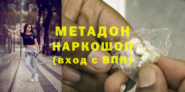 MESCALINE Беломорск