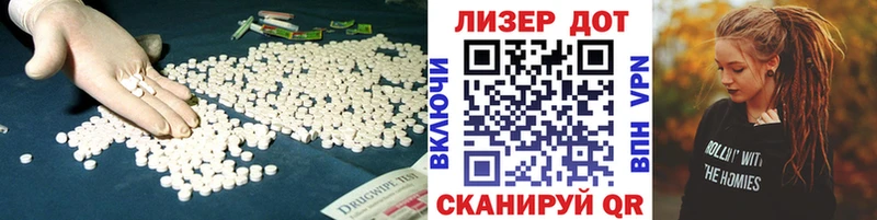 ЛСД экстази ecstasy  Дагестанские Огни 