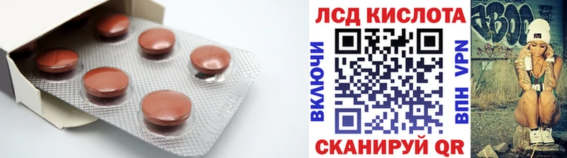 LSD-25 экстази кислота Дагестанские Огни