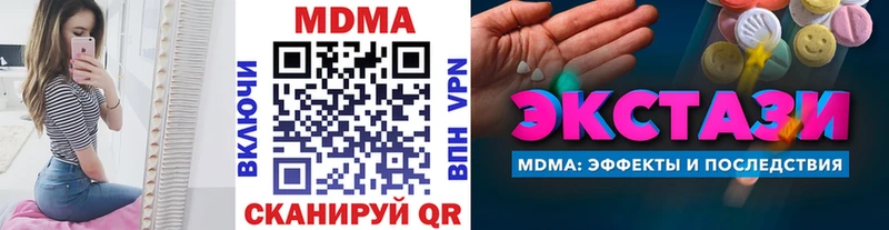 MDMA Molly  купить   Дагестанские Огни 