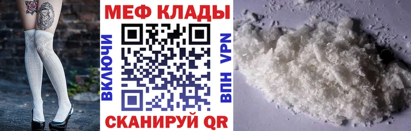 Мефедрон 4 MMC нарко площадка формула Дагестанские Огни