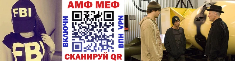 это формула  как найти закладки  Дагестанские Огни  МЕТАМФЕТАМИН Methamphetamine 