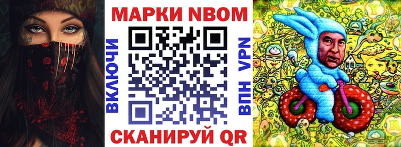 Марки N-bome 1,8мг  KRAKEN   Дагестанские Огни 