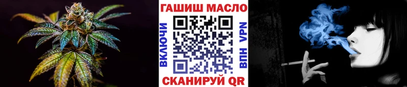 ТГК жижа  магазин продажи   Дагестанские Огни 